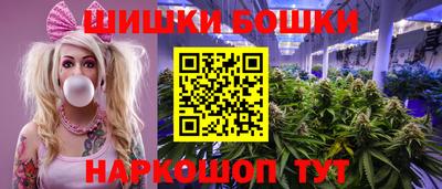 бутират Волжский