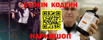 таблы Волгодонск
