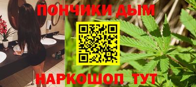 таблы Волгодонск