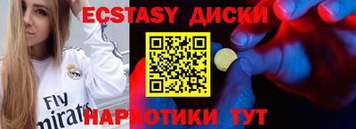 mdma Волжск