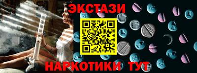 mdma Волжск