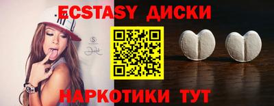 мефедрон VHQ Заволжье