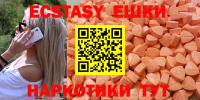 спиды Балахна