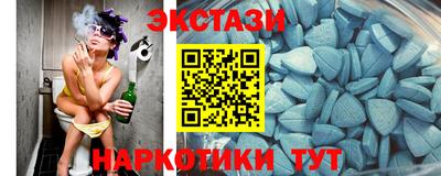 таблы Волгодонск
