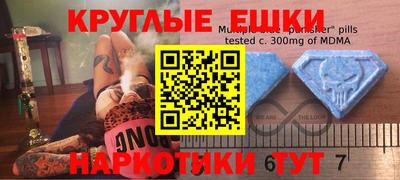 таблы Волгодонск