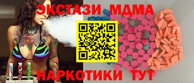 спиды Балахна