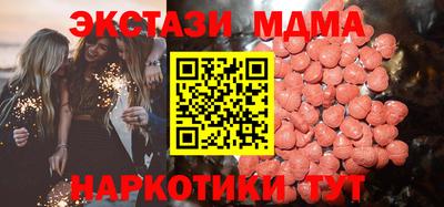 mdma Волжск