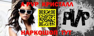 таблы Волгодонск