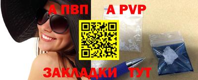 прущий лед Балашиха