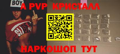 таблы Волгодонск