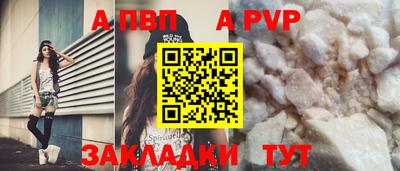 mdma Волжск
