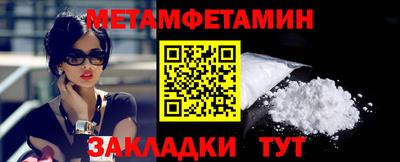 бутират Волжский