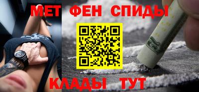 бутират Волжский