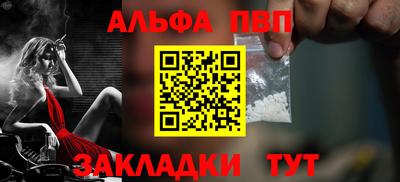 таблы Волгодонск