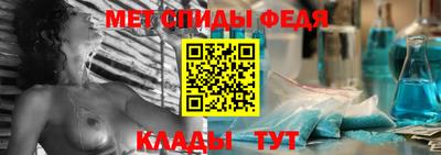 спиды Балахна