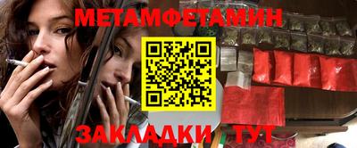 mdma Волжск