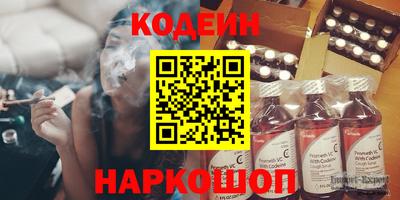 таблы Волгодонск