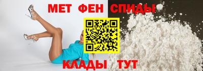 прущий лед Балашиха