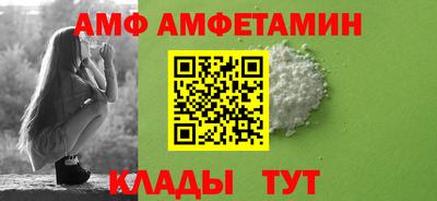 бутират Волжский