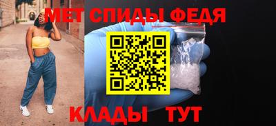 спиды Балахна