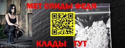 прущий лед Балашиха