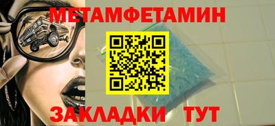 mdma Волжск