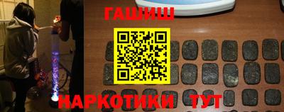 таблы Волгодонск