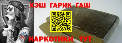 бутират Волжский
