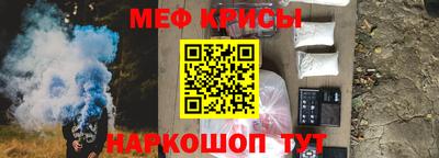 бутират Волжский