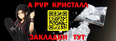 MDMA Premium VHQ Балаково