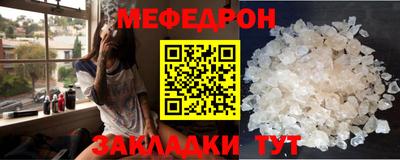 таблы Волгодонск