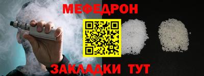 mdma Волжск