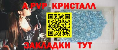 бутират Волжский