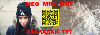 бутират Волжский