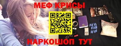бутират Волжский