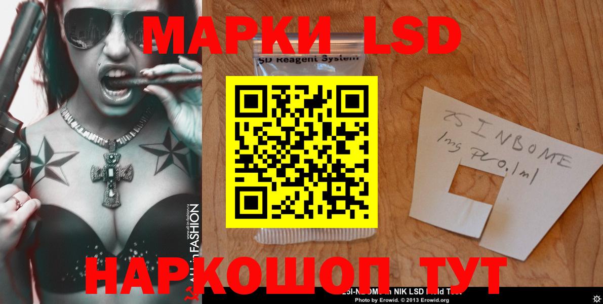 Лсд 25 экстази кислота  Вход с VPN  Назрань  ЛСД экстази ecstasy 