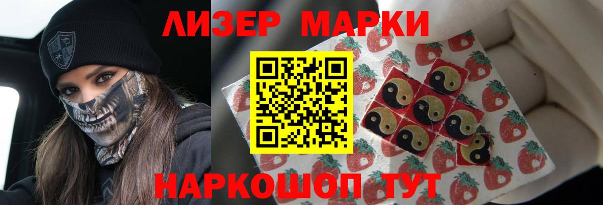 KRAKEN онион  Назрань  LSD-25 экстази ecstasy  Лсд 25 экстази кислота 