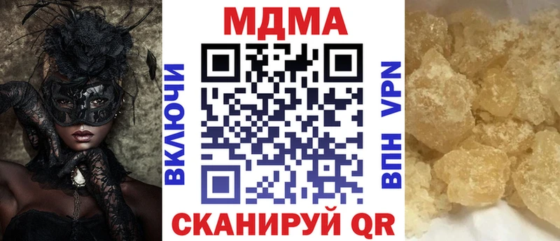 дарнет шоп  ссылка на мегу ТОР  MDMA кристаллы  Назрань 