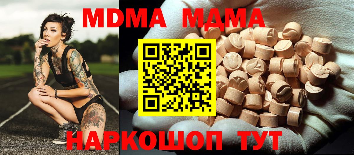 АМФЕТАМИН Назрань