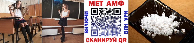 маркетплейс Telegram  Назрань  МЕТАМФЕТАМИН кристалл 
