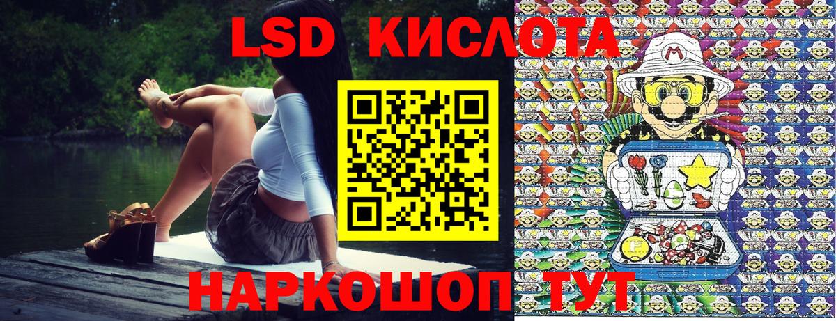 Марки NBOMe 1,8мг Назрань