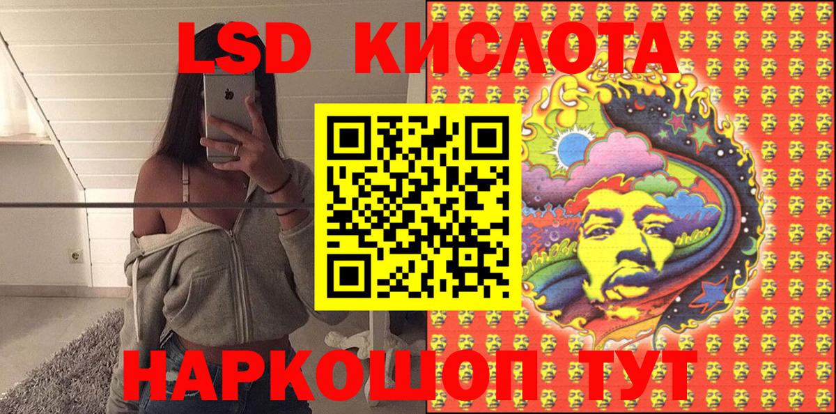 Назрань  Наркотические марки 1500мкг  Вход с VPN  Наркотические марки 1500мкг 