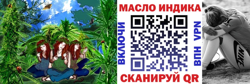 Дистиллят ТГК вейп с тгк  где купить наркотик  Назрань 
