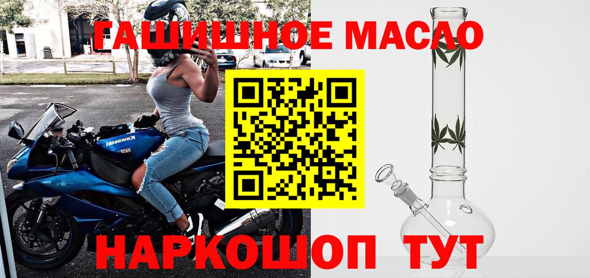ТГК вейп с тгк  Вход с VPN  Назрань 