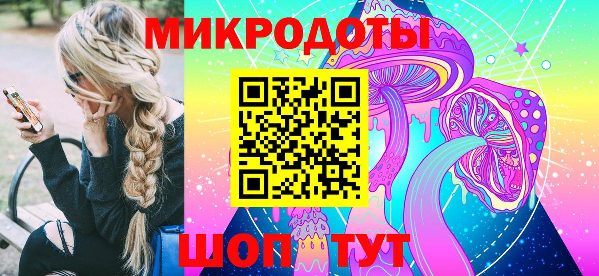 Псилоцибиновые грибы мухоморы Назрань