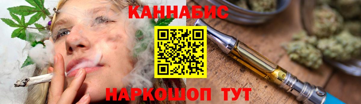 Каннабис гибрид Назрань