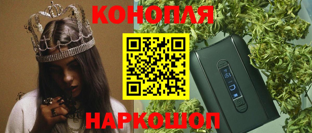 Марихуана сатива  Каннабис индика  Шишки марихуана THC 21%  Назрань  Каннабис White Widow 